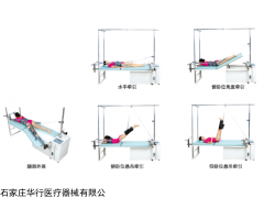 JKF-IBS型 脊柱牵引康复床手动四维整脊牵引床186