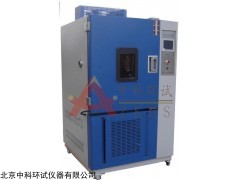 北京大兴区高低温试验机维修/高低温试验机规格