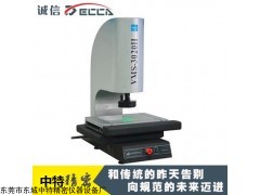 光学影像测量仪定制,光学影像测量仪定制厂家