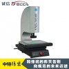 CNC影像测量仪厂家,东莞CNC影像测量仪厂家