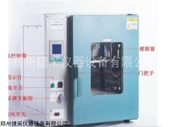 重庆DHG电热恒温干燥箱价格，电热恒温干燥箱供应商