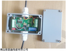 贺迪RS485称重传感器放大器 优质数字传感器放大器 批发