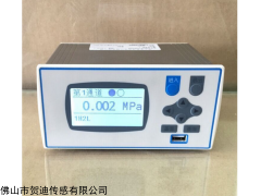 广州XSR21R多通道无纸记录仪 北京传感仪器无纸记录仪