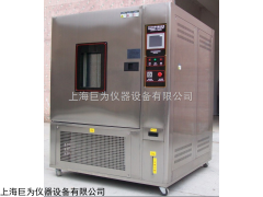 JW-PTH系列湿冷冻湿热循环试验箱