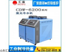 CDW-6200 光纤激光切割机冷水机 激光设备专用冷水机