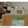 CKD电磁阀ABSODEX高应答型@CKD气缸代理