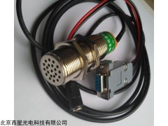 RS232噪声噪音传感器模块 串口数字式噪音计