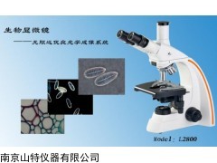 生物显微镜L2800，双目生物显微镜L2800