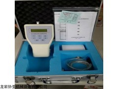 激光粉尘仪 粉尘测定仪粉尘仪连续测试仪PM2.5orPM10
