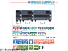 日本德士PS20-20AR,PS20-20AR直流电源