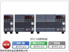 日本(德士)PS20-40AR可编程直流稳压电源