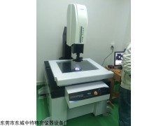 上海中特全自动影像测量仪