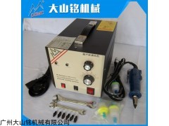 广州DS-07102D 便携式超声波点钻机价格