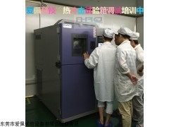 冷热循环疲劳试验箱/冷测环境试验箱