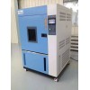 余姚JY-RHG-1000Z氙燈耐氣候試驗箱價格