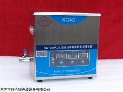 KQ-400KDE高功率超声波清洗器哪个牌子好？