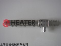 上海昊誉供应带测温孔法兰加热管