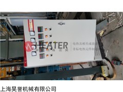 上海昊誉机械供应带数显温控仪 温控箱
