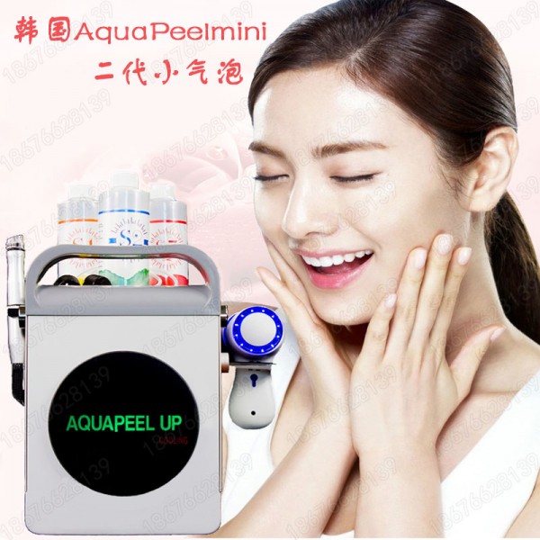 韩国小气泡美容仪清洁仪毛孔深层清洁皮肤管理