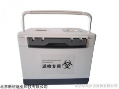 UN2814生物标本运输箱，生物标本安全运输箱报价