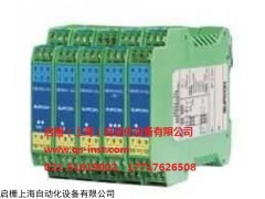SB3073-Ex，SB3075-Ex热电阻安全栅