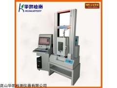 上海HK-303高低温材料拉伸试验机厂家直销