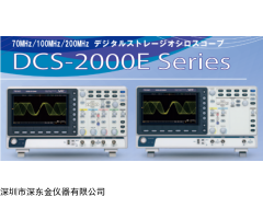德士DCS-2202E,日本texio DCS-2202E