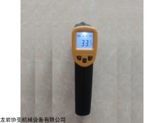 香港希玛手持式红外线测温仪TM330