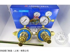 全铜双式氮气减压器YQD-11，上海减压器厂生产销售