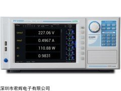 深圳PF5000电功率分析仪价格