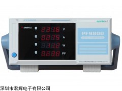 PF9800智能电量测量仪