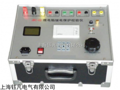 天津YFJBC-03型微电脑继电保护校验仪供应商