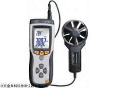 专业风速/风温/风量测量仪DT-8893