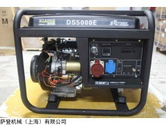 萨登8KW DS8000E3 三相汽油发电机