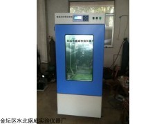 重庆FY-320智能活体菜发芽机种子发芽箱价格