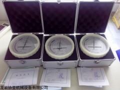 船用空盒气压表DYM4-2指针式气压表