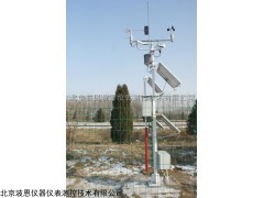 BN-JQX1公路交通气象观测站，气象观测站