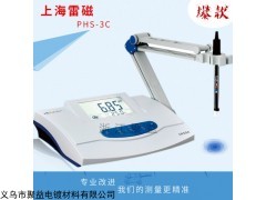 上海雷磁PHS-3C 酸度计 PH计/E-201-C电 手动温补 精度0.01