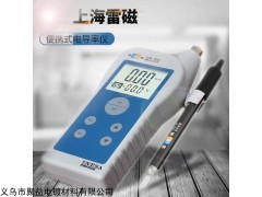上海雷磁DDB-303A便携式电导率仪/便携式电导仪 水质检测仪器