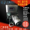 上海DKZ-310C开关式电动执行器
