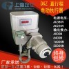 DKZ-310电动执行器使用说明
