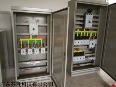 番禺石基订做控制箱非标箱，专业成套电柜