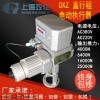 DKZ-510BC电动执行器使用说明
