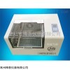 MX-ZLQY制冷型气浴恒温振荡器厂家价格
