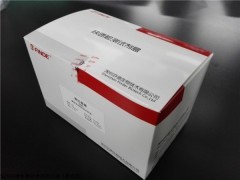 SZFINDE伏马毒素快速检测试剂盒