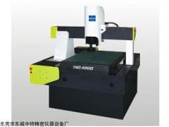 深圳万濠VMS-0810L大行程全自动影像测量仪代理商