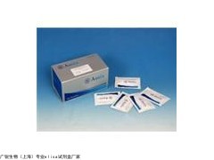 大鼠(IL-2R)elisa试剂盒