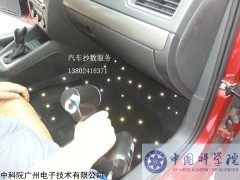 浙江杭州汽车改装三维扫描服务手持式三维扫描仪