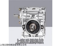 上海丘里供应NMRV蜗轮蜗杆减速机RV40-10-0.37