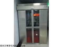 郑州自动移门货淋室 净化风淋室 风淋房设备